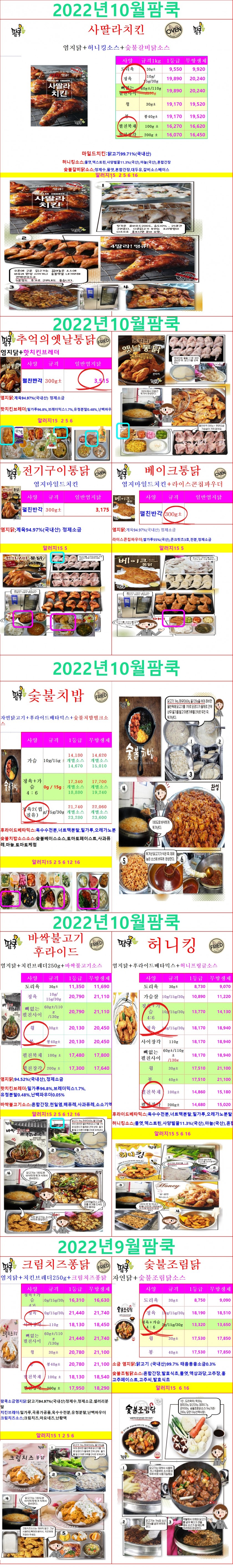 39bdce639cb01fd735a664e52a5c350f_1662227694_9694.jpg
