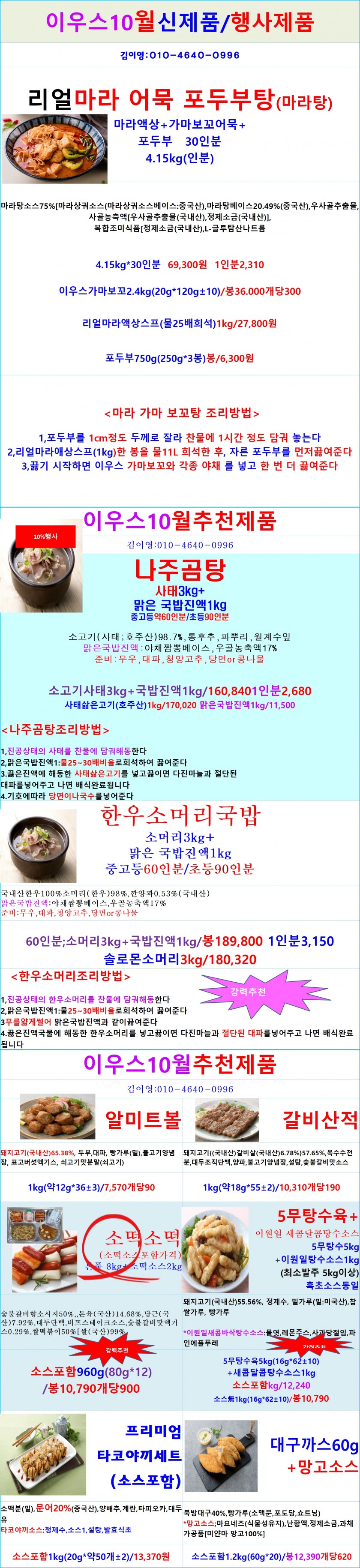 39bdce639cb01fd735a664e52a5c350f_1662228115_5108.jpg