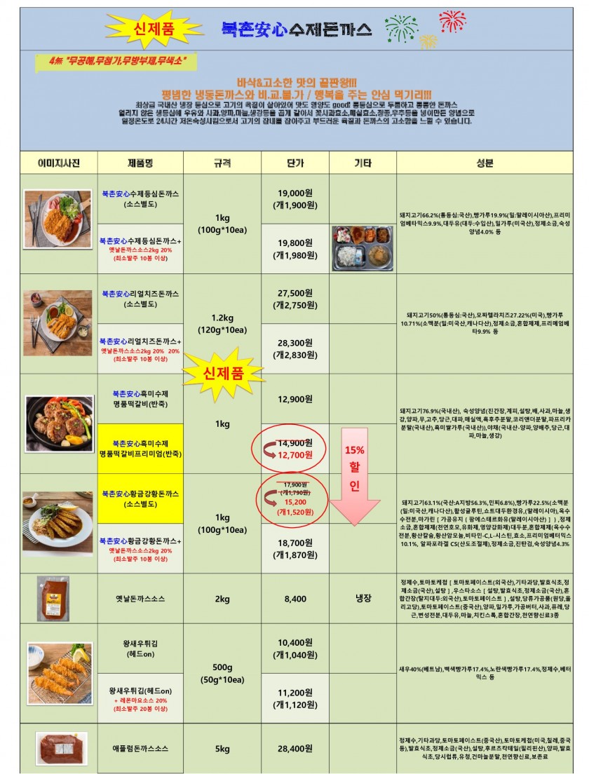 8e5037197b8045093afaf39e1bd629b9_1662102612_9553.jpg