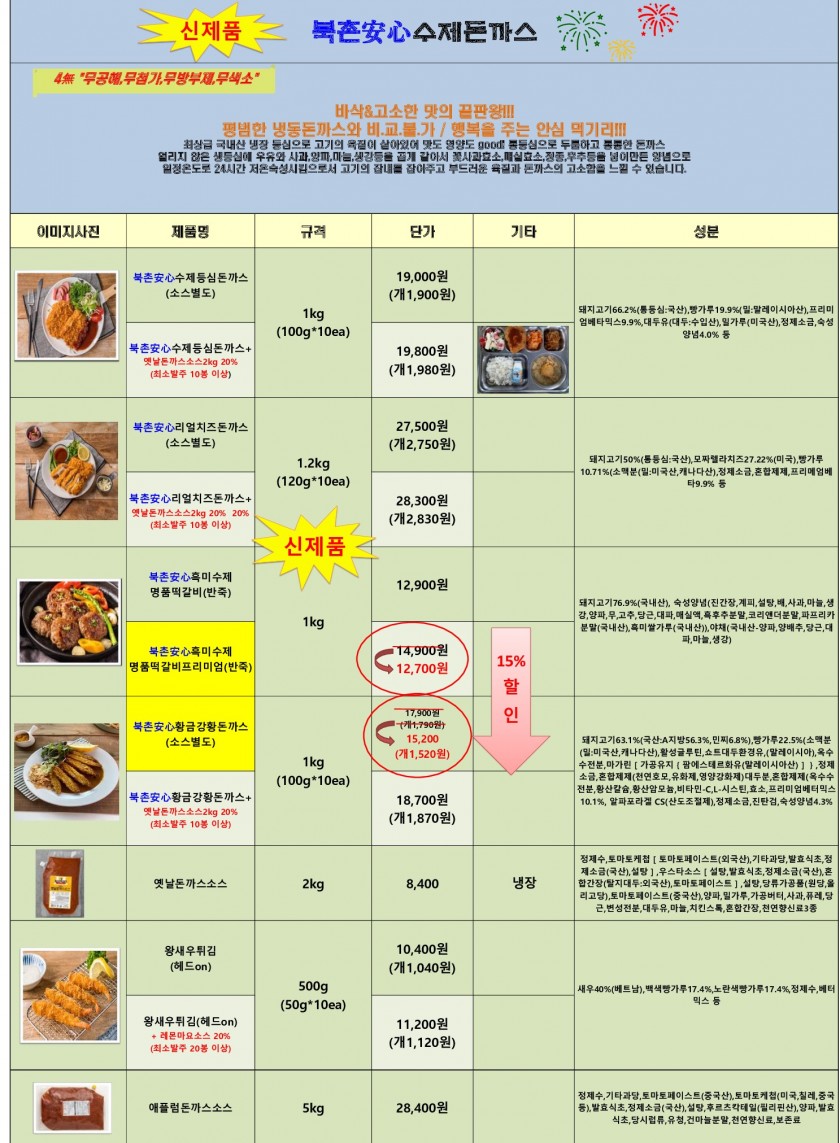 8e5037197b8045093afaf39e1bd629b9_1662103522_2307.jpg