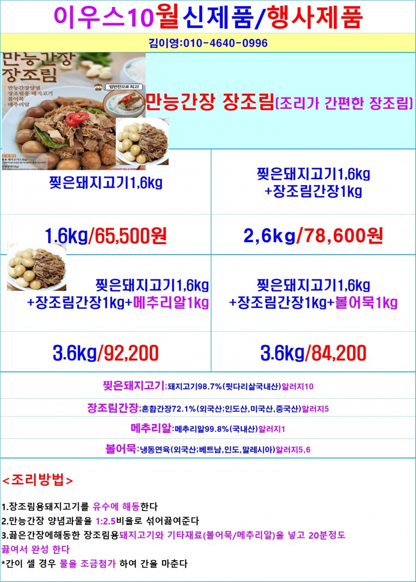 9d96b3bf156bedeebe11753660f1ffda_1662031104_4481.jpg