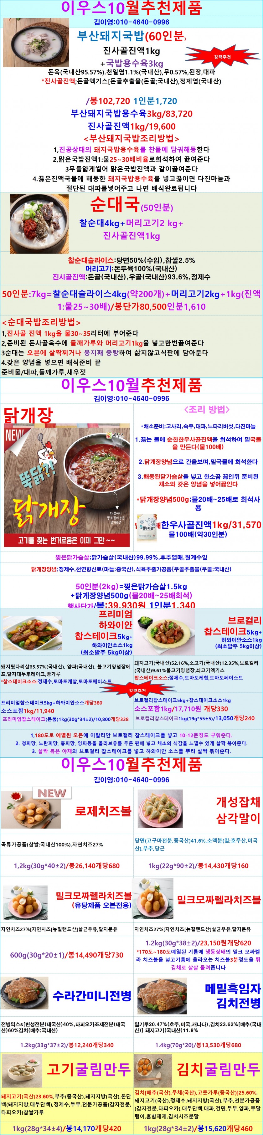 9d96b3bf156bedeebe11753660f1ffda_1662031131_5775.jpg