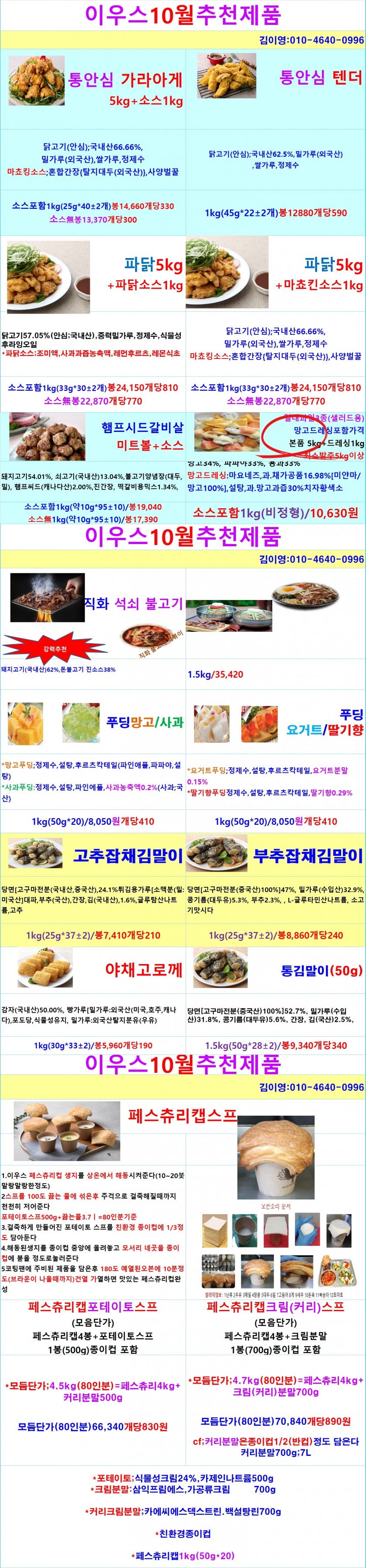 9d96b3bf156bedeebe11753660f1ffda_1662031150_7735.jpg