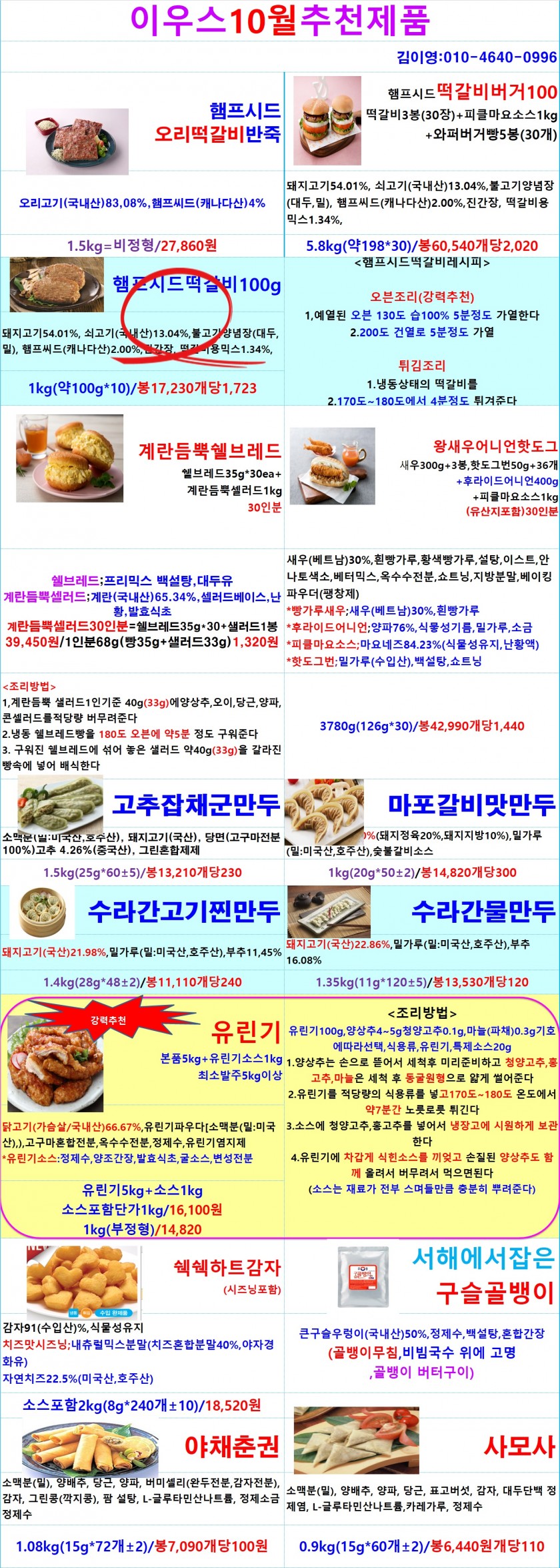 9d96b3bf156bedeebe11753660f1ffda_1662031161_558.jpg