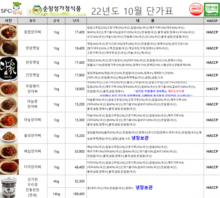 a14a67e8e11a5a9230655292b952cf6f_1662371460_6575.png
