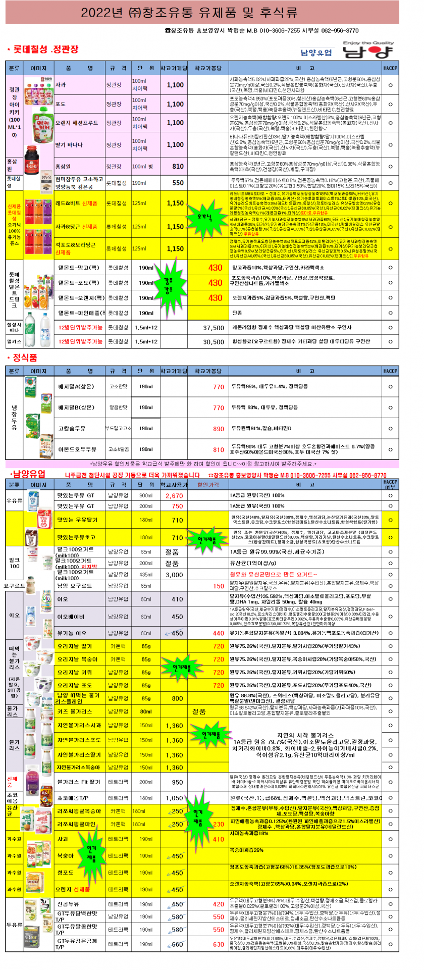 af6165ac8038b82b61000861957ffb9b_1663114804_1453.png