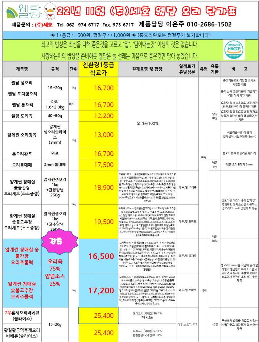 ce5d534e4db3309604fe77cfdd2b148d_1664429726_6196.png