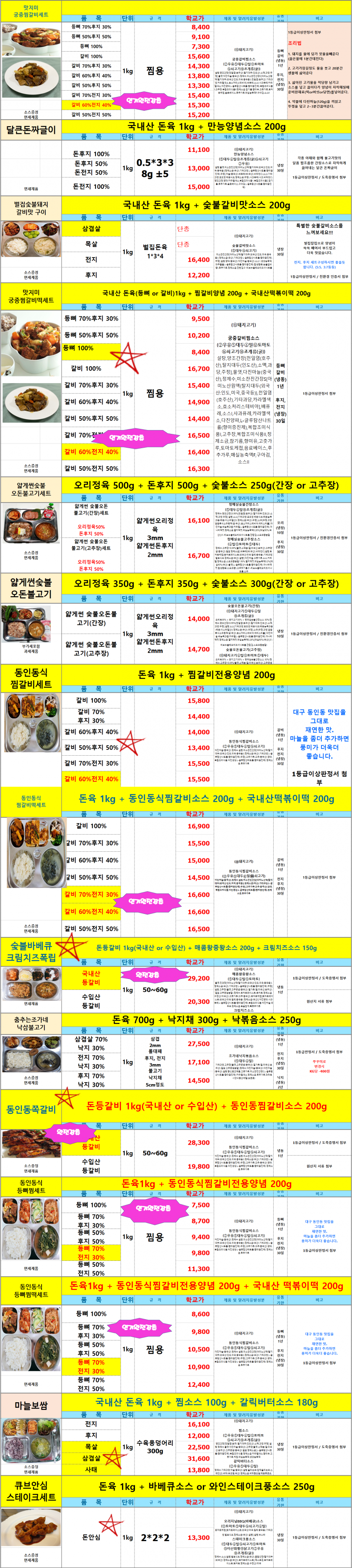 ce5d534e4db3309604fe77cfdd2b148d_1664430816_2949.png