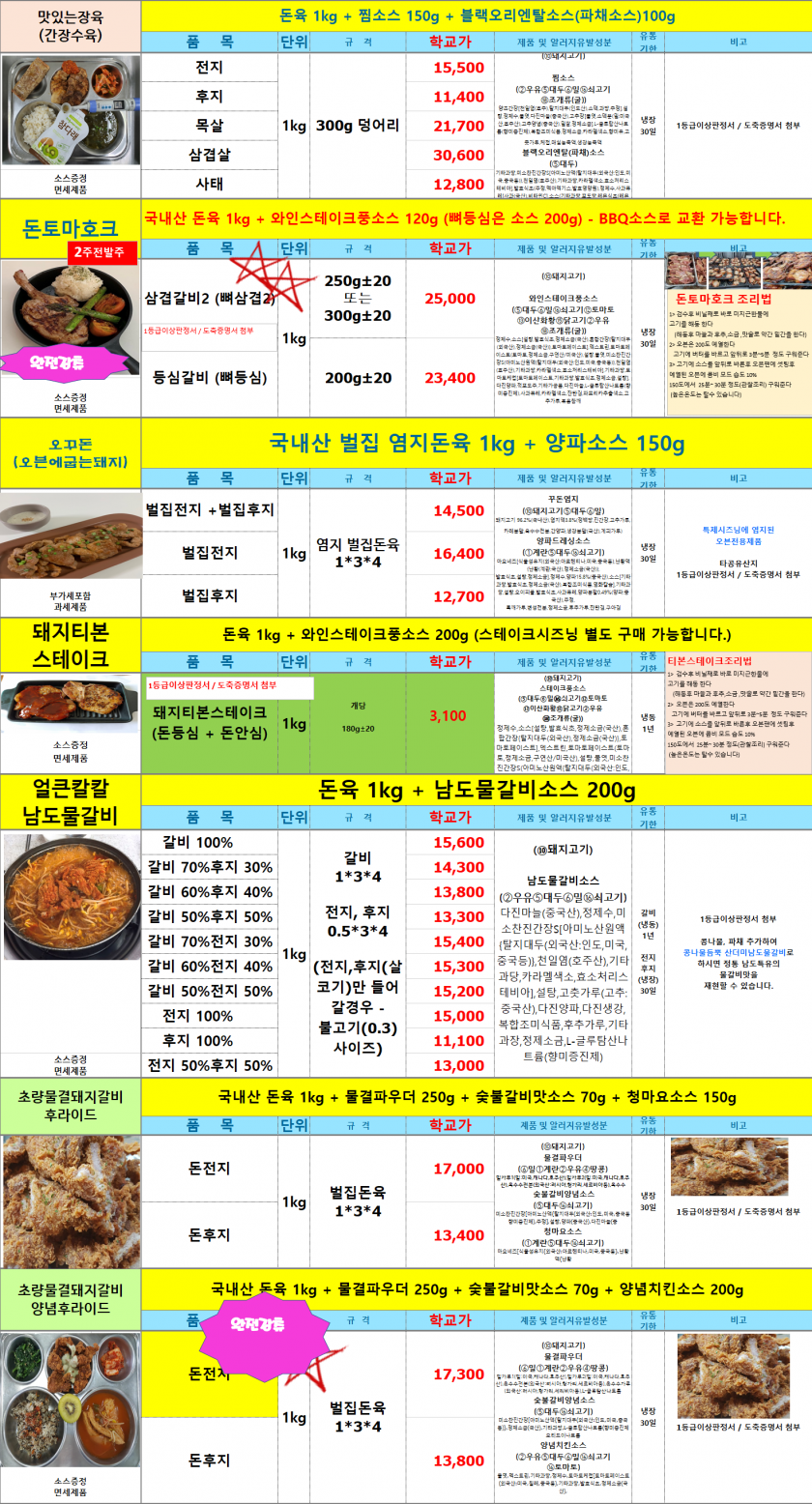 ce5d534e4db3309604fe77cfdd2b148d_1664432884_2951.png