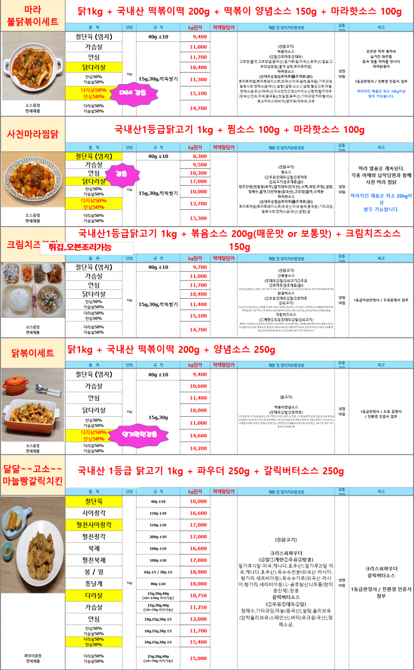 ce5d534e4db3309604fe77cfdd2b148d_1664434436_5267.png