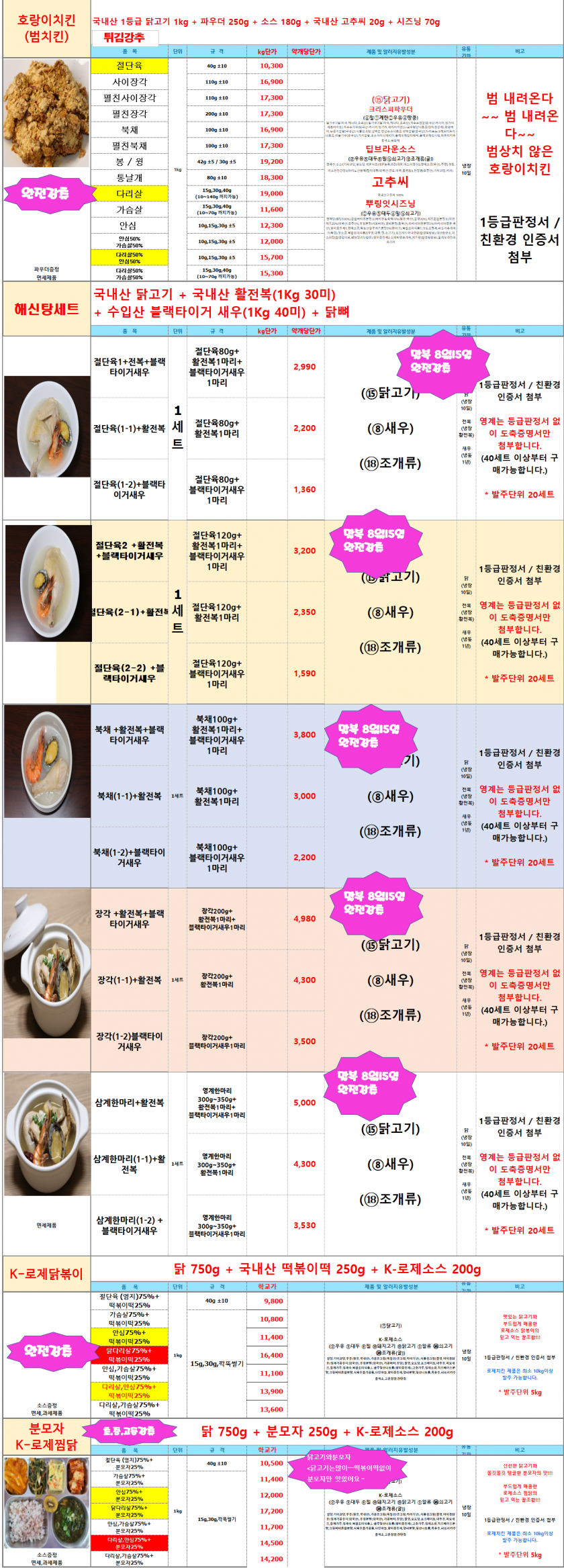 ce5d534e4db3309604fe77cfdd2b148d_1664434462_3365.png