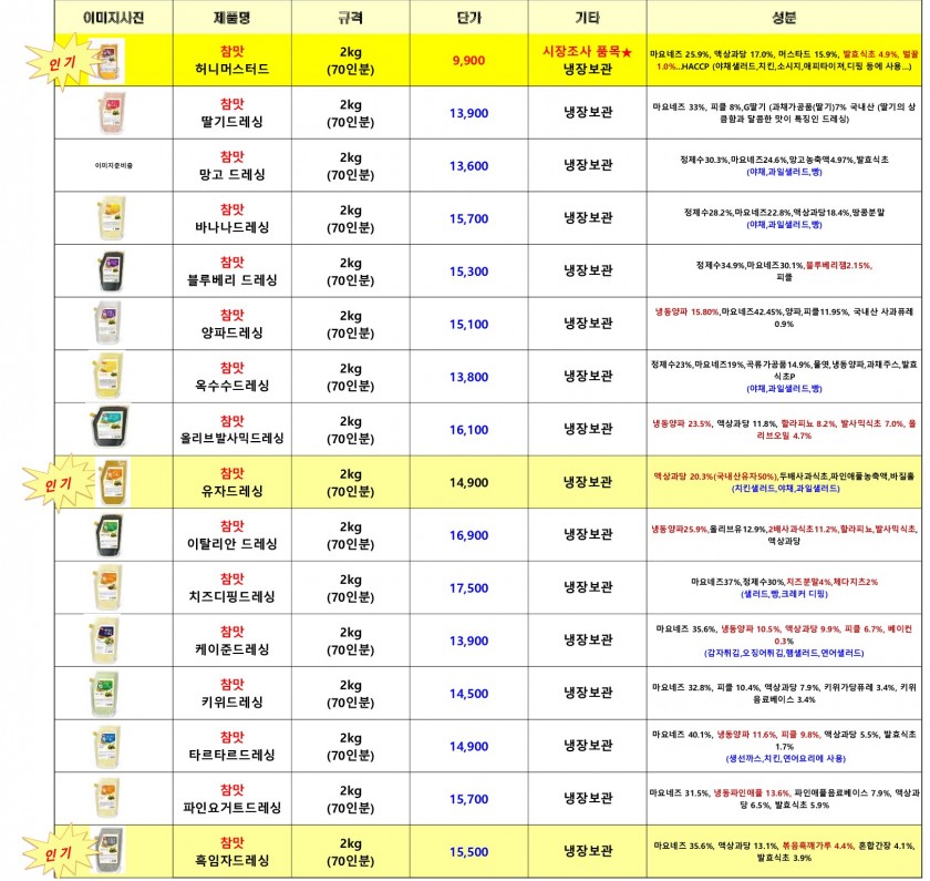 e4723b1e53c89101d5a9e0b3e7a67129_1662616196_1448.jpg