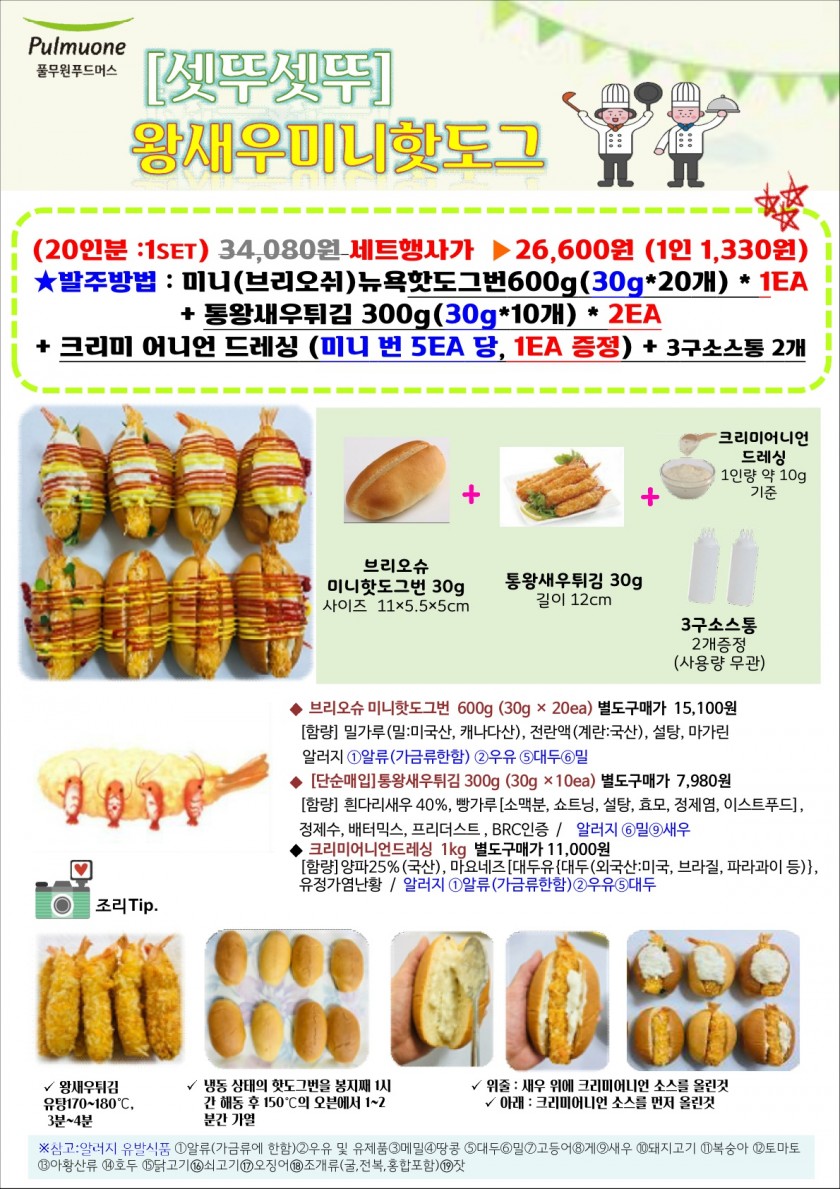 fad65e6be198433ed23ba11f2232ff7f_1664512960_3675.jpg