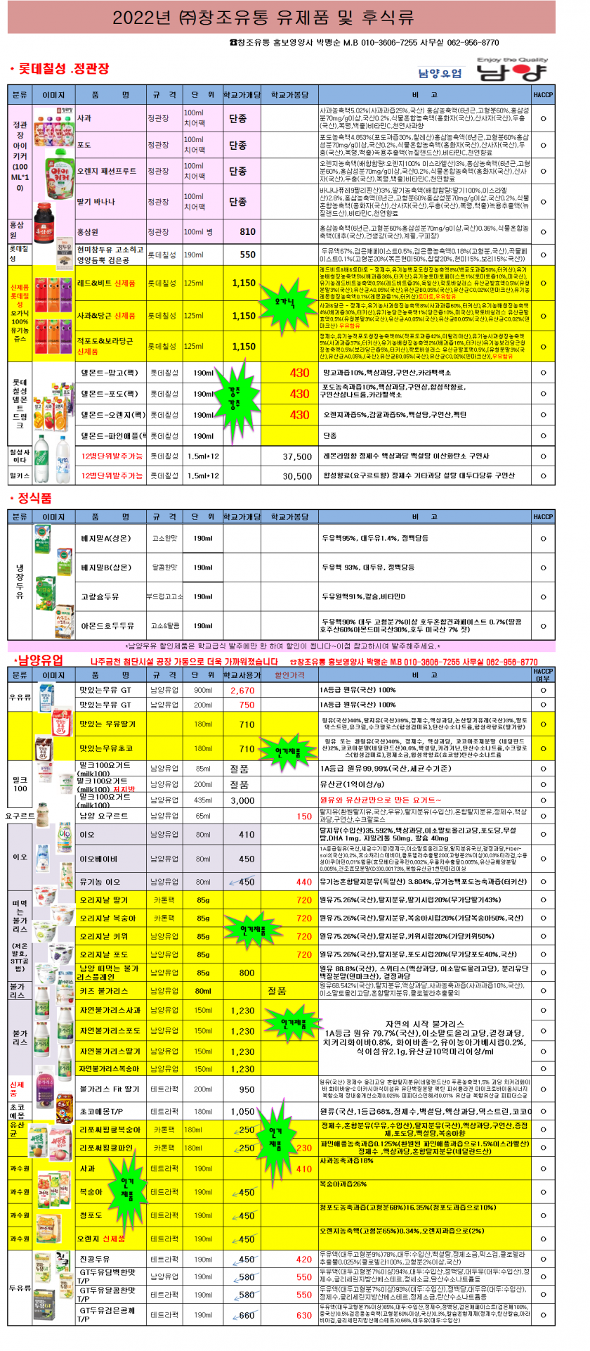 57c01ea3a5e5058555f619974cc5ba9f_1666674529_8686.png