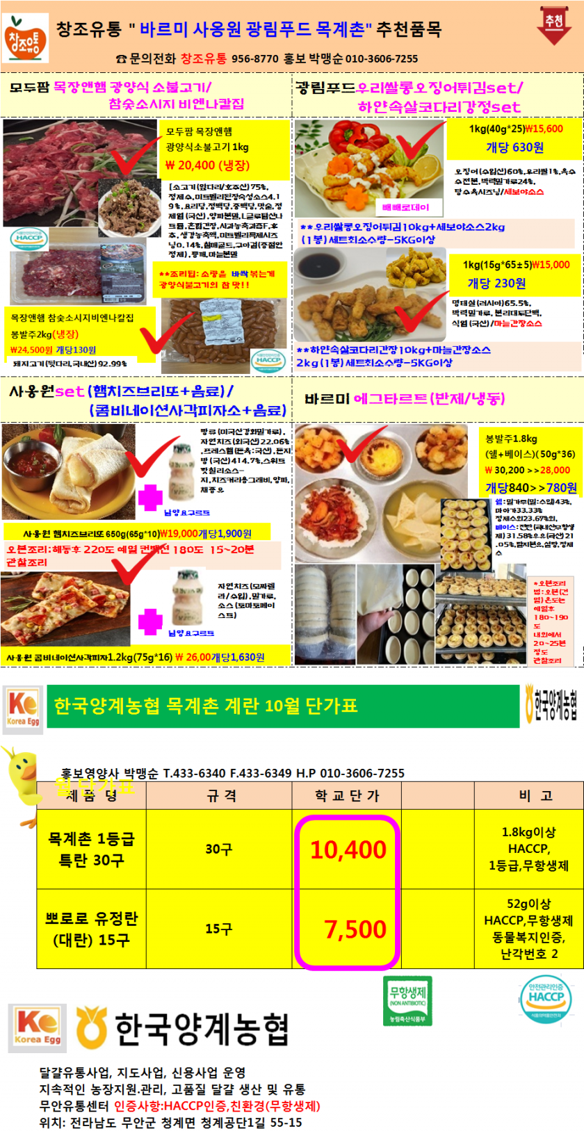 8b15dfaa2bac3cb879282515d5aa6fcc_1664842405_7872.png