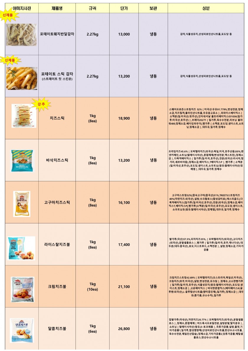 8e3dd5691862de8151eb99c8bae4fbb1_1667198513_0586.jpg