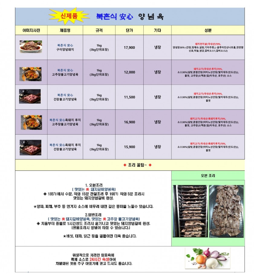 8e3dd5691862de8151eb99c8bae4fbb1_1667198652_3146.jpg