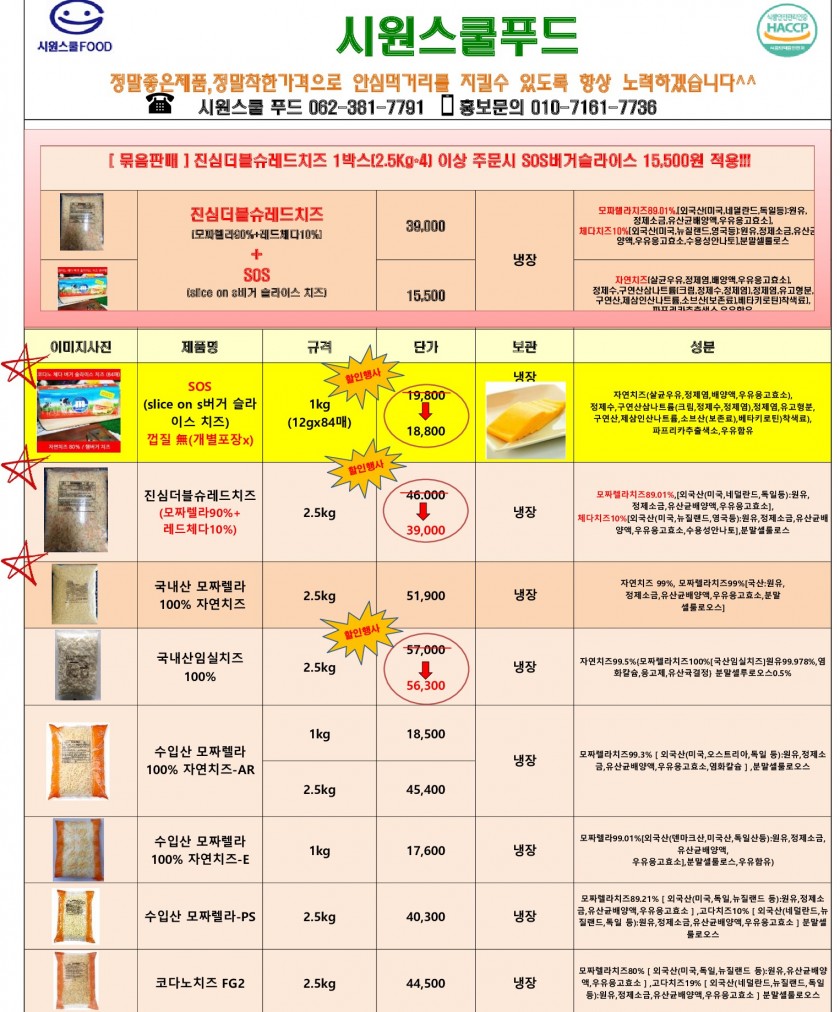 8e3dd5691862de8151eb99c8bae4fbb1_1667199347_8271.jpg