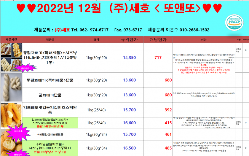 b60543f55be354c5381388ba30ef95cb_1667216231_6475.png