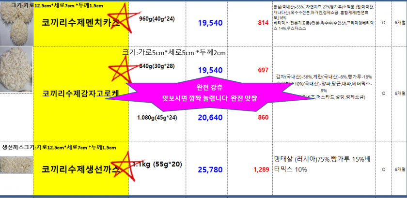 b60543f55be354c5381388ba30ef95cb_1667216445_7926.png