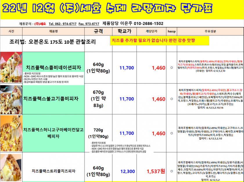 b60543f55be354c5381388ba30ef95cb_1667216783_1947.png