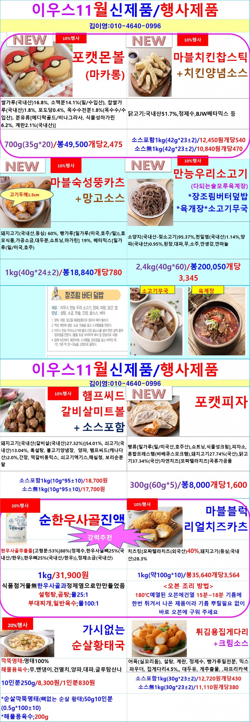 ffe2ed069f537a31e3a2ff3d8345df8a_1664792975_7999.jpg