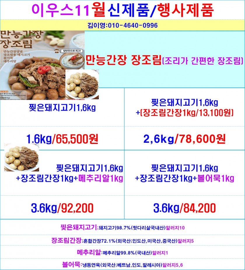 ffe2ed069f537a31e3a2ff3d8345df8a_1664792988_6137.jpg
