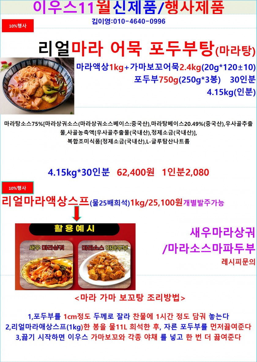 ffe2ed069f537a31e3a2ff3d8345df8a_1664793002_9342.jpg