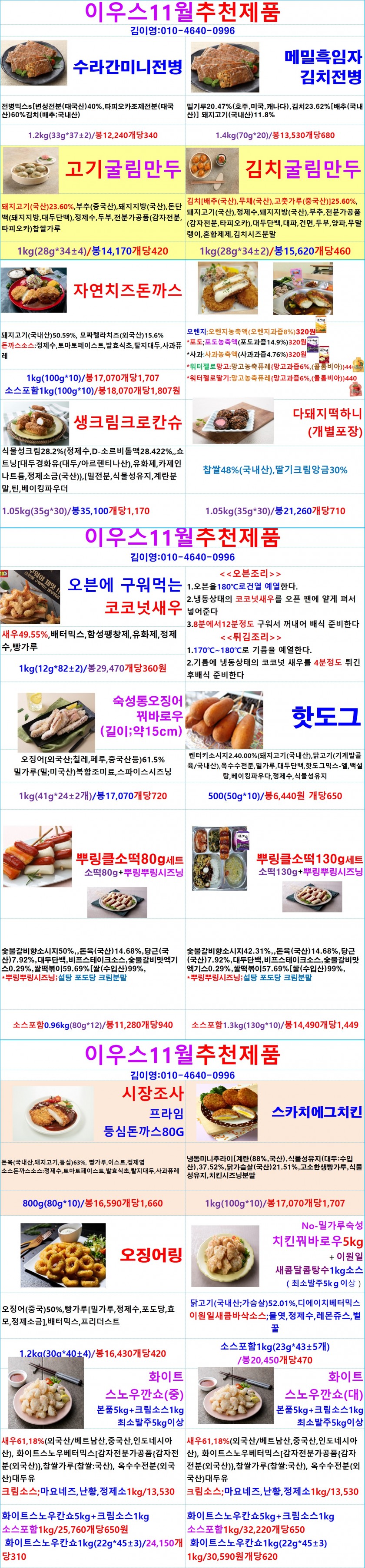 ffe2ed069f537a31e3a2ff3d8345df8a_1664793183_6597.jpg