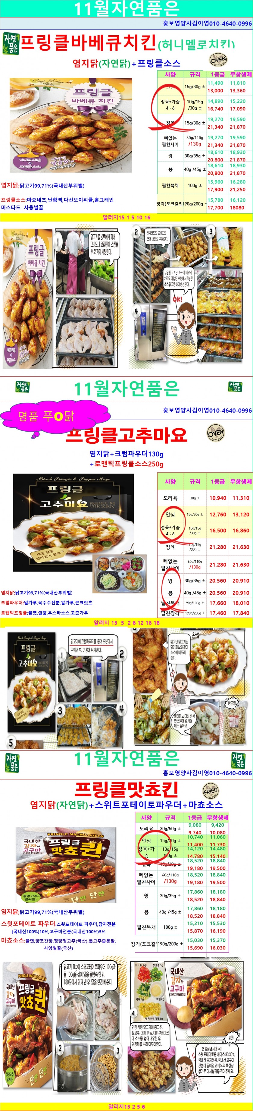 ffe2ed069f537a31e3a2ff3d8345df8a_1664793433_1846.jpg