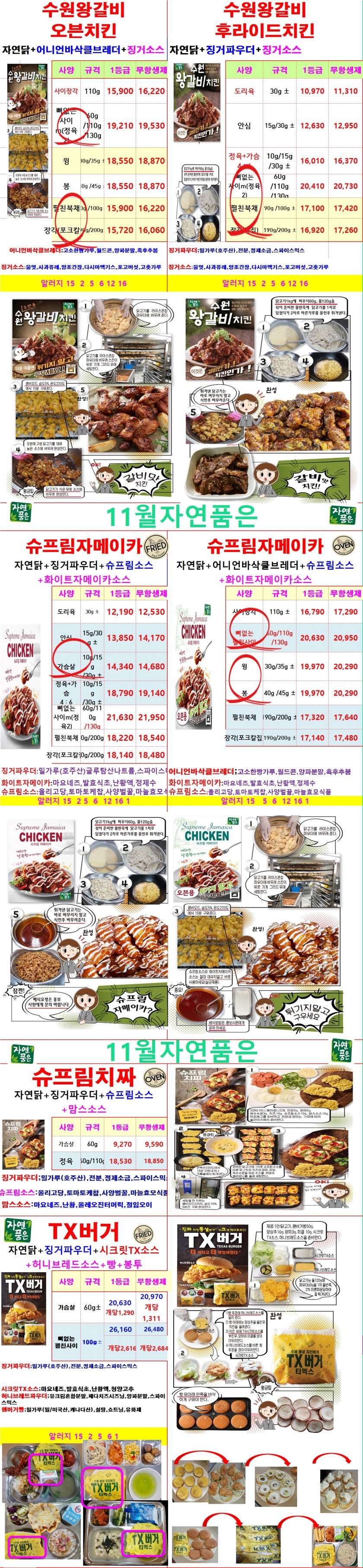 ffe2ed069f537a31e3a2ff3d8345df8a_1664793461_3035.jpg