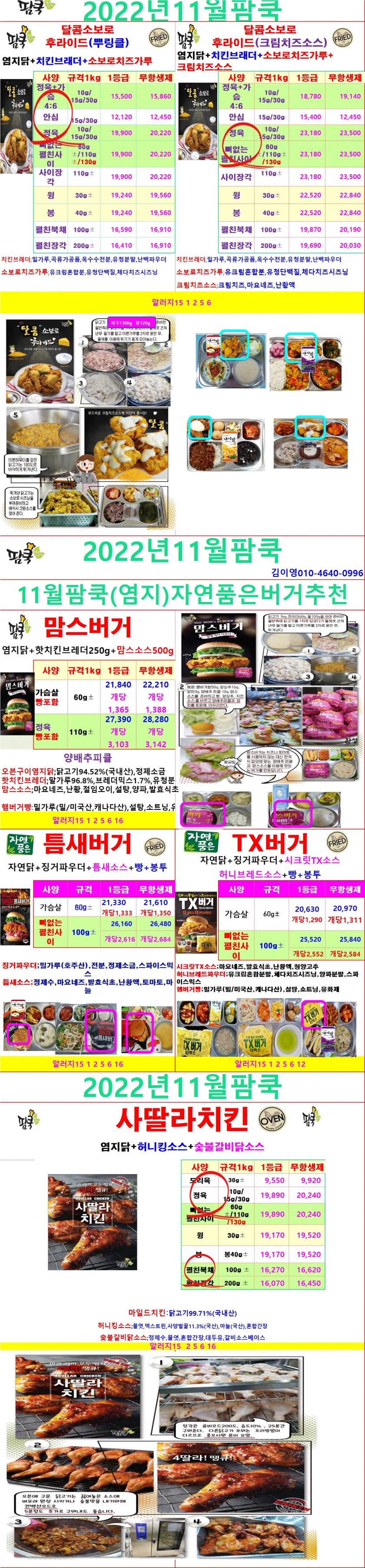ffe2ed069f537a31e3a2ff3d8345df8a_1664793498_6451.jpg