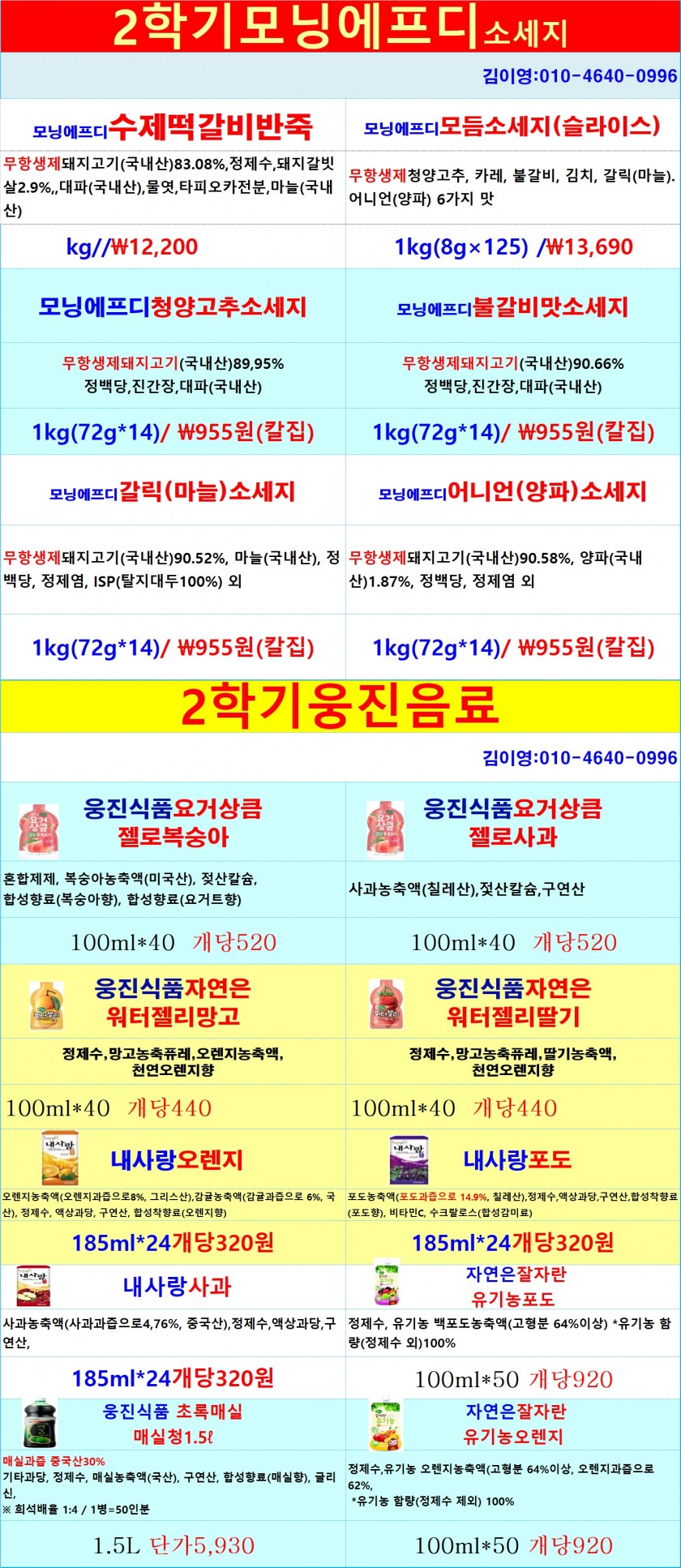 ffe2ed069f537a31e3a2ff3d8345df8a_1664798828_4097.jpg