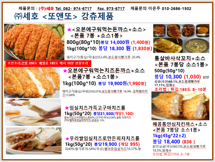 151ecf3f4900b66b3fe42a534a58badd_1669679751_3813.png