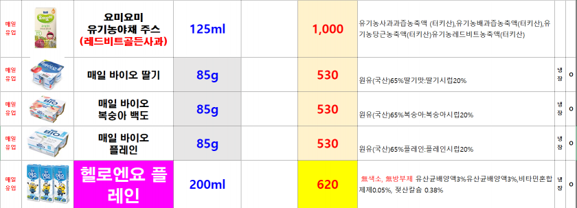 15a4405eefb3e8544c4f69c717b095e3_1667869369_2343.png