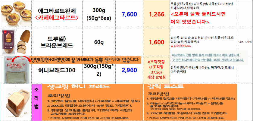 42f9201c22c16b3a8987ac33cb1cc6cc_1667268376_0132.png