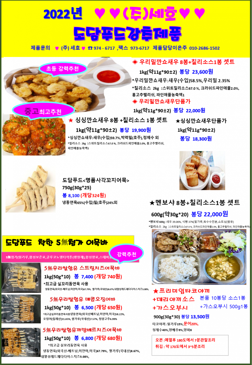 6dc8e9e1eba603b3d36a5183907cf55d_1667430799_1855.png