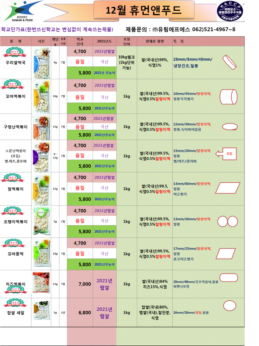 7b046d920e4d7aa32e7b7a3c023af5e0_1667965325_5825.png