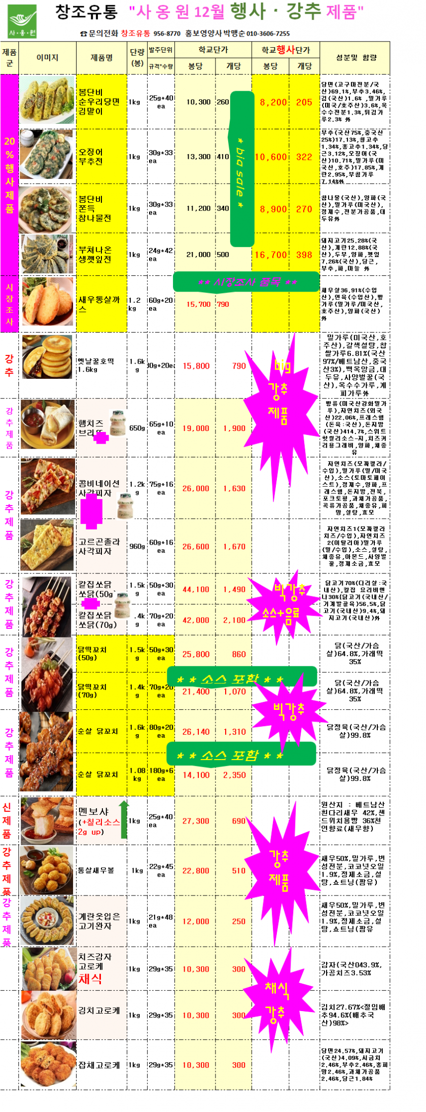 be6fca862bbfab90b77a3afcd06910d8_1667433495_5595.png