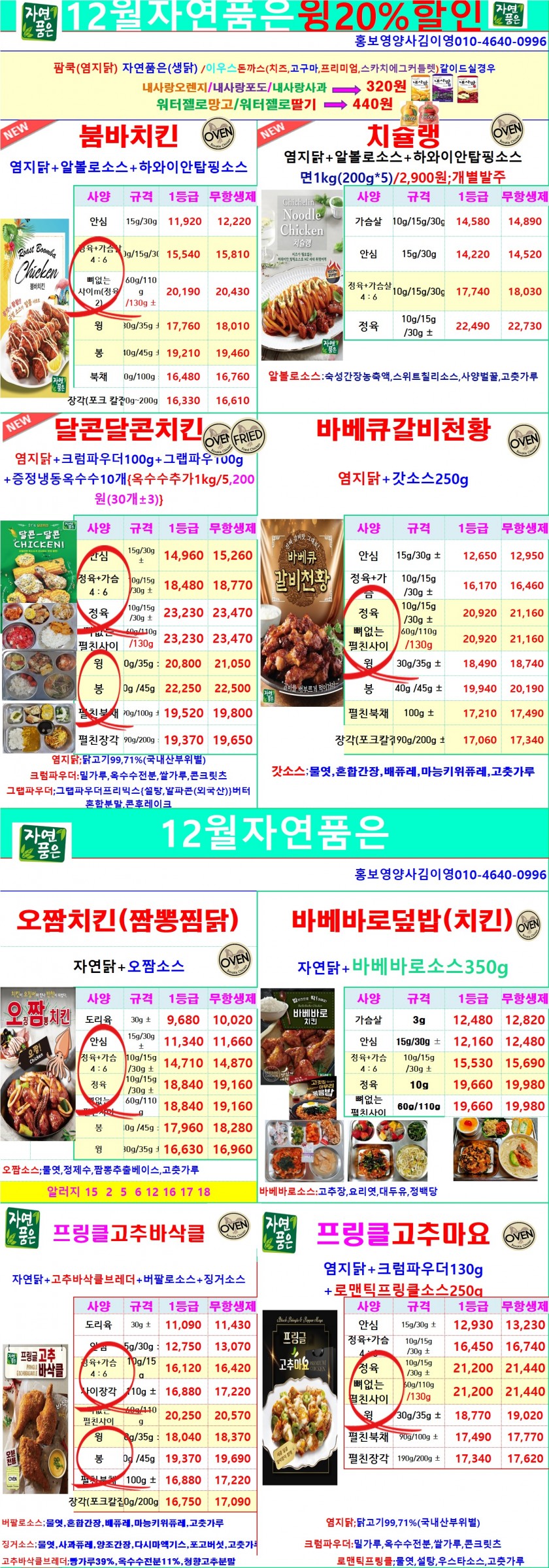 feb6e2fc5979e473491d8b61ee409d79_1667530636_298.jpg
