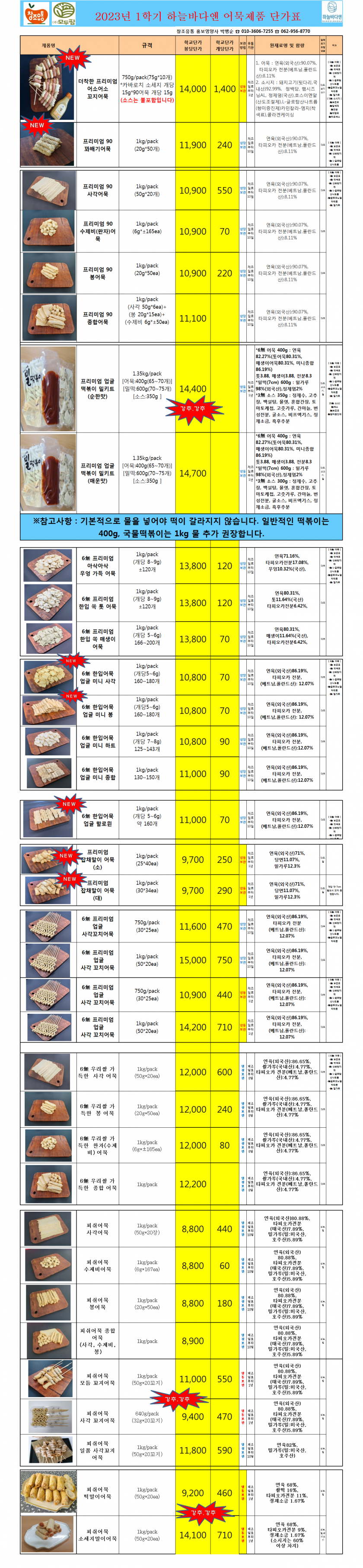 618cb5e059b746dea1f07b8bce1f3d6a_1672365189_2431.png