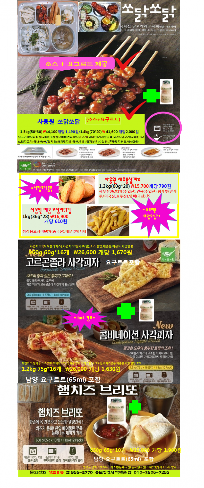 618cb5e059b746dea1f07b8bce1f3d6a_1672365587_4961.png
