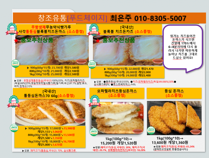 d6bd4c8cbc8868322204683ac8a2fe4f_1672276325_395.PNG