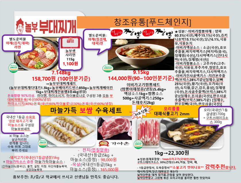 d6bd4c8cbc8868322204683ac8a2fe4f_1672276520_4722.PNG