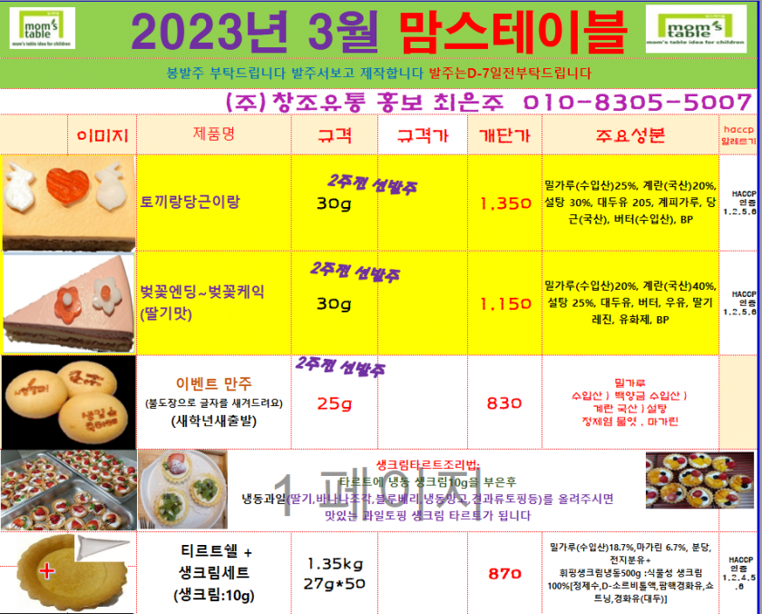 d6bd4c8cbc8868322204683ac8a2fe4f_1672276647_6999.PNG