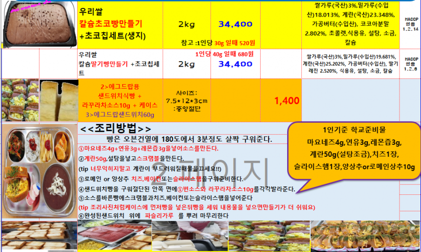 d6bd4c8cbc8868322204683ac8a2fe4f_1672276647_8729.PNG