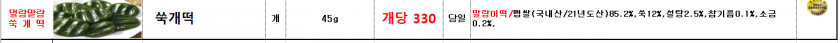 e2d63e9dbbb0ad5f580de71b6f83dde8_1670480143_0951.png
