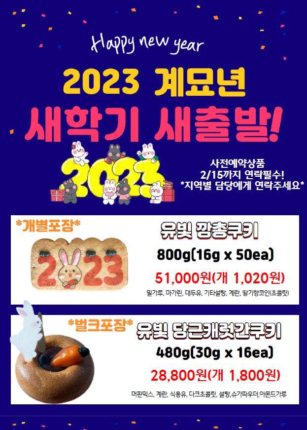 55ed3845f4463fdd72a803a689fd6bd8_1672993354_5026.JPG