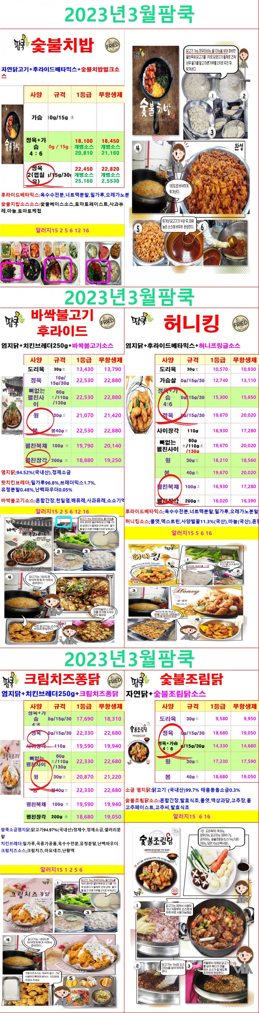 263617a13e644826bb3e3c8aed5dfee4_1672646143_4855.jpg