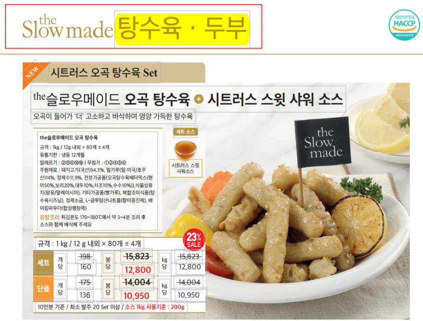 3d284eb9584e37a4db54a04b4c1f8fcf_1673576941_1385.png